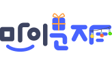 마이문자